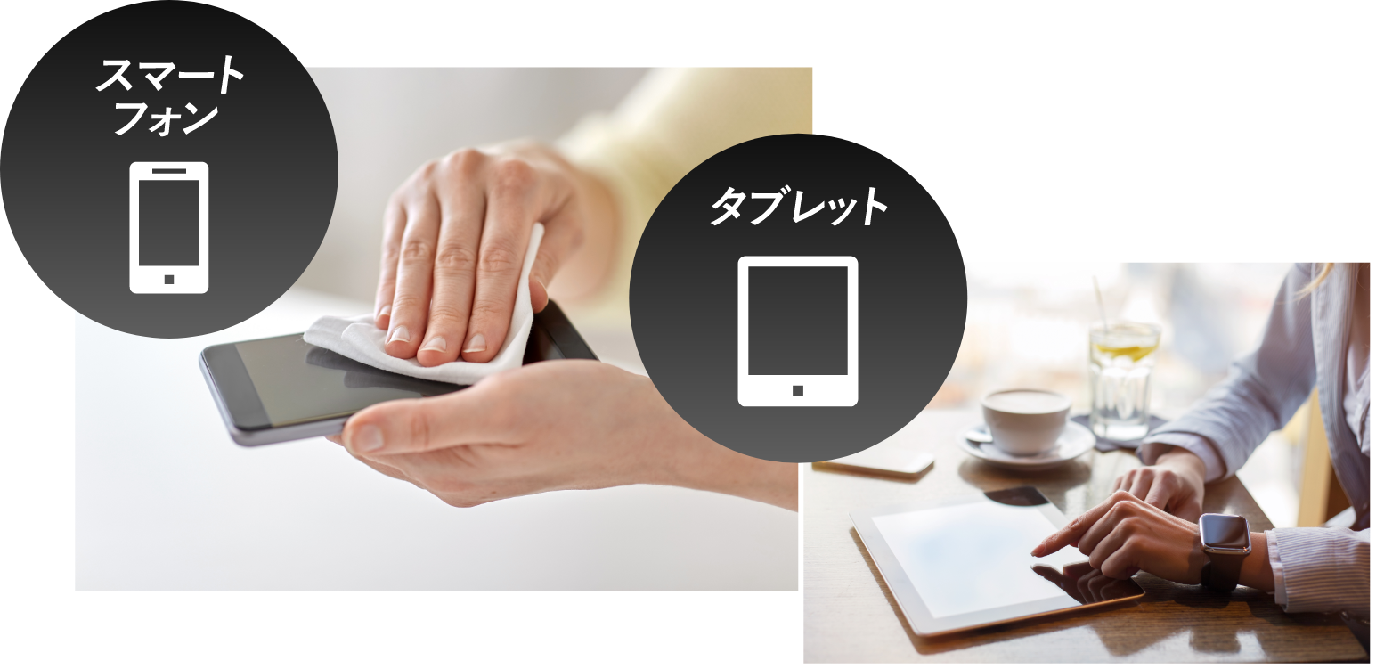 こんな場所で使える!